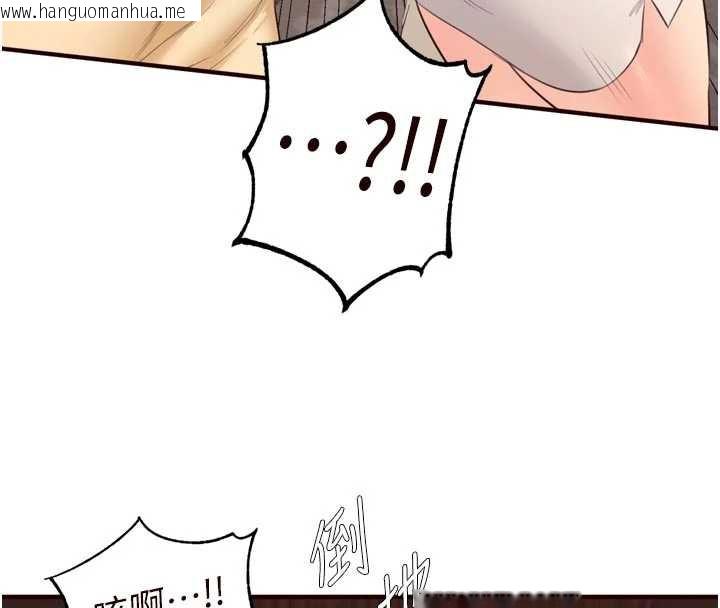 韩国漫画熟女自助餐韩漫_熟女自助餐-第57话-轮番上阵榨干你在线免费阅读-韩国漫画-第8张图片