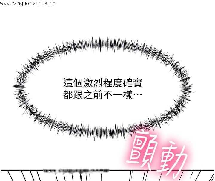 韩国漫画顶加套房的春天韩漫_顶加套房的春天-第38话-母女接力性爱赛在线免费阅读-韩国漫画-第21张图片
