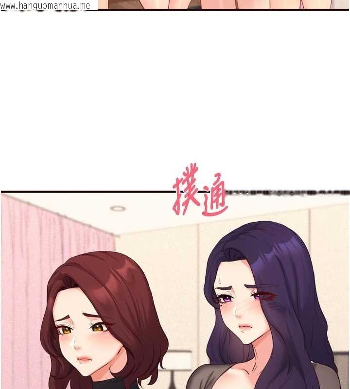 韩国漫画熟女自助餐韩漫_熟女自助餐-第57话-轮番上阵榨干你在线免费阅读-韩国漫画-第57张图片