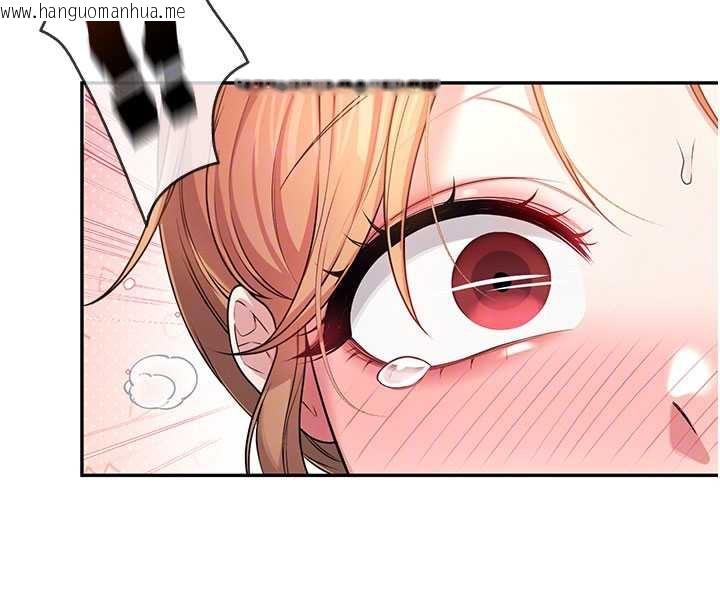 韩国漫画飞机杯女神连线中韩漫_飞机杯女神连线中-第32话-异常紧致的处女小穴在线免费阅读-韩国漫画-第81张图片