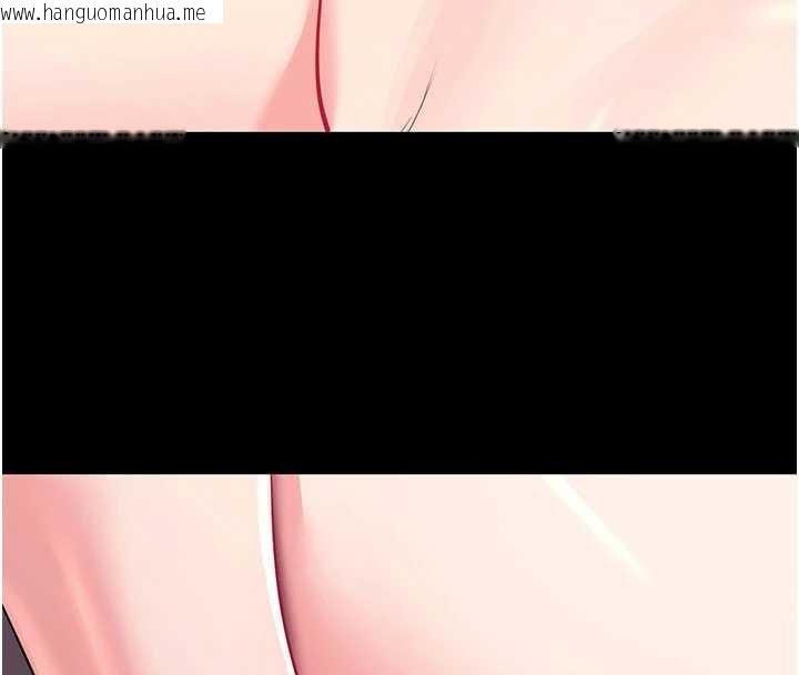 韩国漫画拜脱拜脱App韩漫_拜脱拜脱App-第34话-看来你忙著玩别的女人啊在线免费阅读-韩国漫画-第20张图片