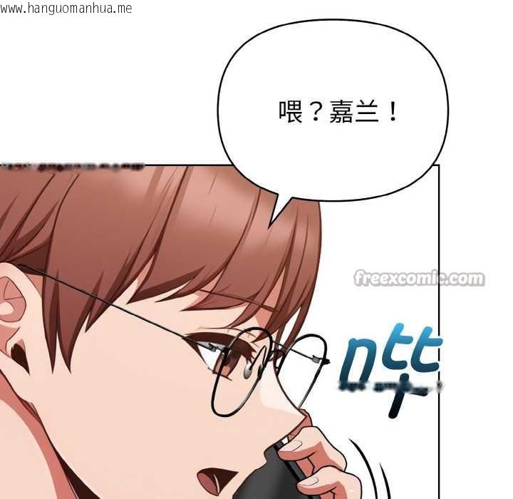 韩国漫画欲演越烈/捕捉美少女韩漫_欲演越烈/捕捉美少女-第10话在线免费阅读-韩国漫画-第112张图片