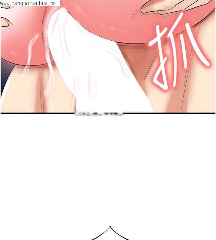 韩国漫画足球型男脱单指南韩漫_足球型男脱单指南-第33话-性福美满的生活在线免费阅读-韩国漫画-第82张图片