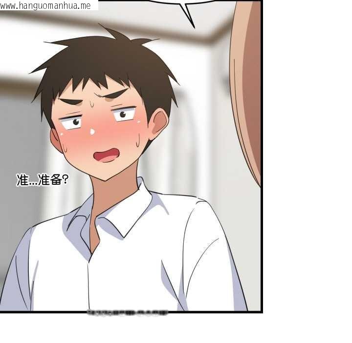 韩国漫画难缠姐妹偏要和我同居韩漫_难缠姐妹偏要和我同居-第64话在线免费阅读-韩国漫画-第35张图片