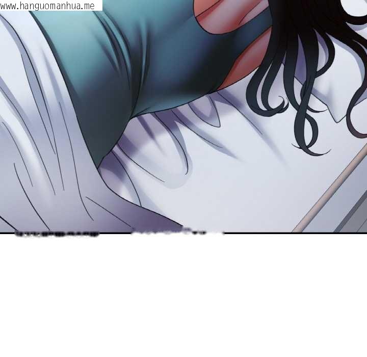 韩国漫画已嫁人的她韩漫_已嫁人的她-第47话在线免费阅读-韩国漫画-第83张图片