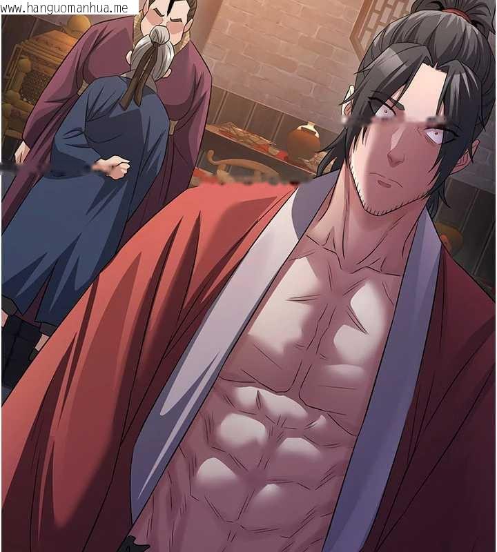 韩国漫画炼欲:色魔再临韩漫_炼欲:色魔再临-第11话-出门遛魔教母狗在线免费阅读-韩国漫画-第143张图片