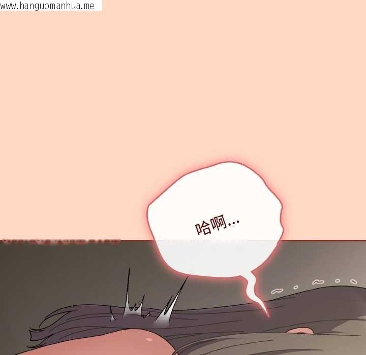 韩国漫画爱上你也好韩漫_爱上你也好-第34话在线免费阅读-韩国漫画-第55张图片