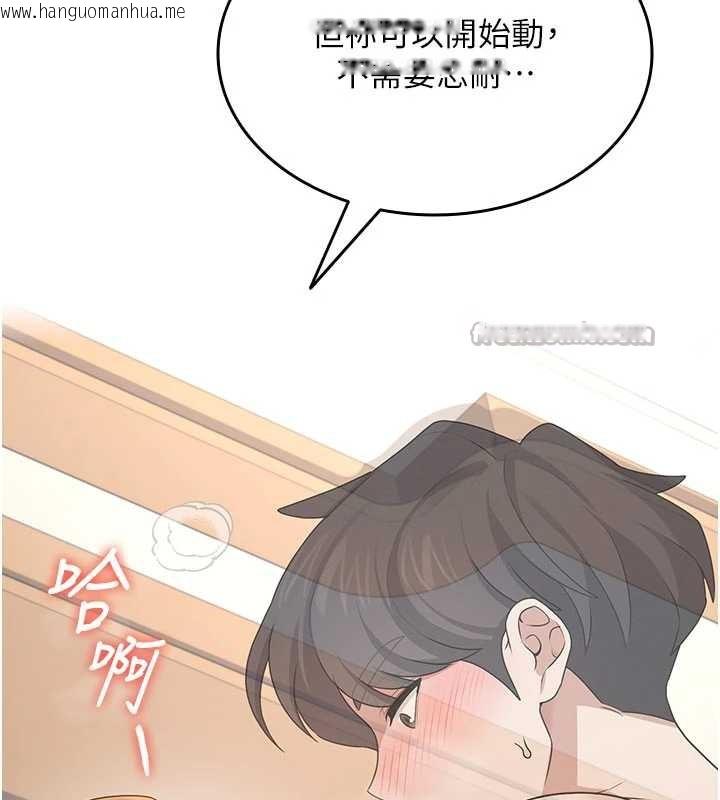 韩国漫画飞机杯女神连线中韩漫_飞机杯女神连线中-第32话-异常紧致的处女小穴在线免费阅读-韩国漫画-第70张图片