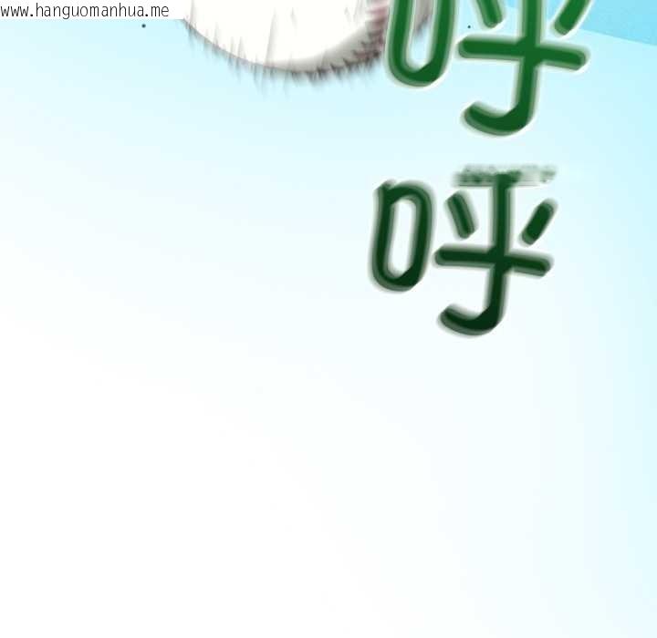 韩国漫画错位的星辰/今天也要加油韩漫_错位的星辰/今天也要加油-第15话在线免费阅读-韩国漫画-第34张图片