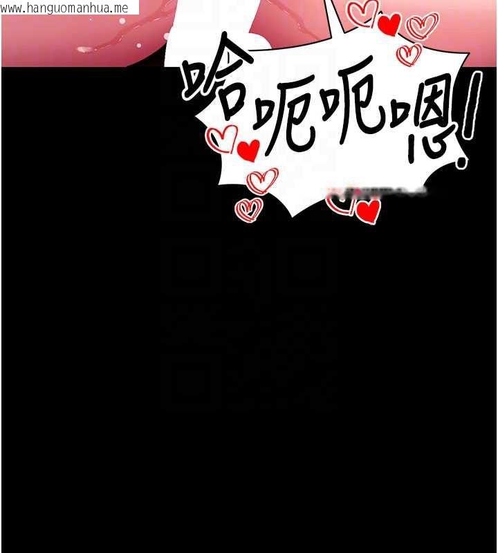 韩国漫画拜脱拜脱App韩漫_拜脱拜脱App-第34话-看来你忙著玩别的女人啊在线免费阅读-韩国漫画-第114张图片