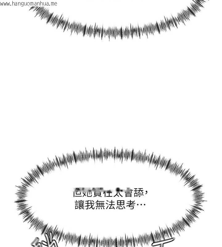 韩国漫画顶加套房的春天韩漫_顶加套房的春天-第38话-母女接力性爱赛在线免费阅读-韩国漫画-第124张图片