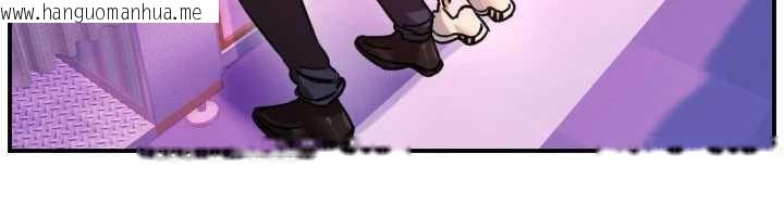 韩国漫画守护天使韩漫_守护天使-第52话-想知道你的答案在线免费阅读-韩国漫画-第88张图片