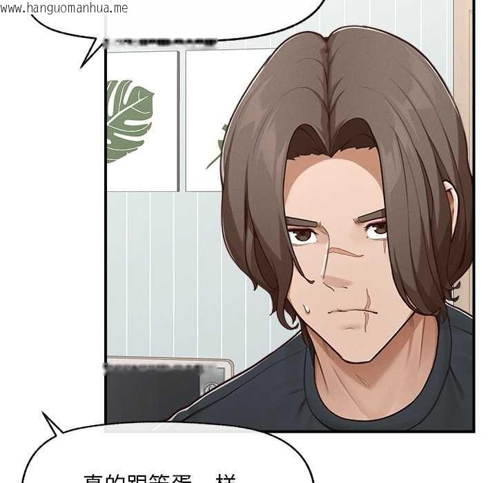 韩国漫画超导体觉醒/超导体大叔韩漫_超导体觉醒/超导体大叔-第8话在线免费阅读-韩国漫画-第40张图片