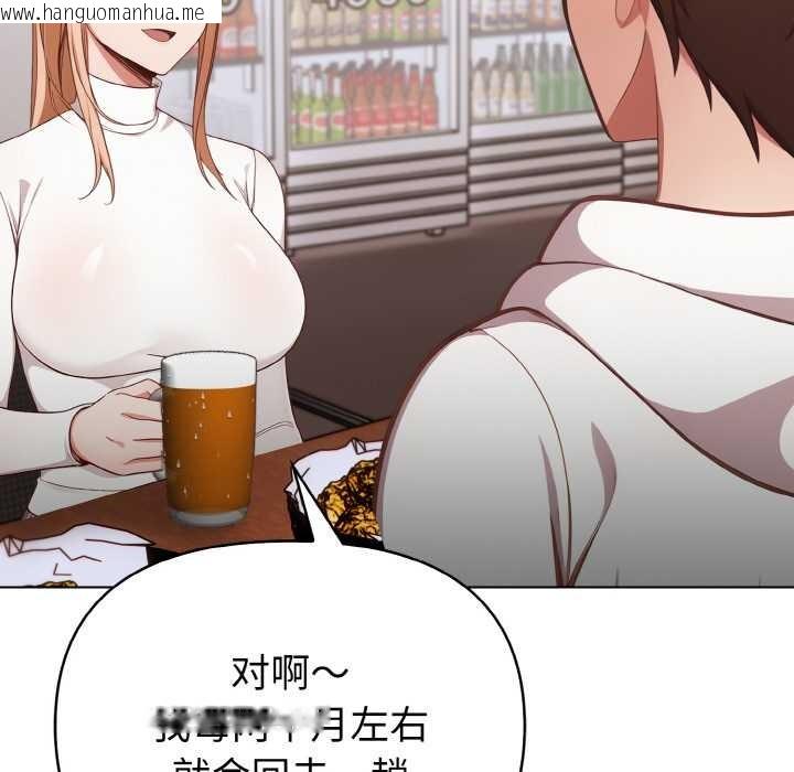 韩国漫画欲演越烈/捕捉美少女韩漫_欲演越烈/捕捉美少女-第10话在线免费阅读-韩国漫画-第132张图片