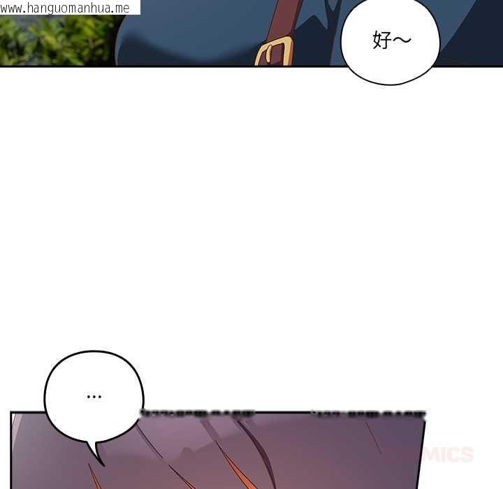 韩国漫画与众不同的兄妹/我家的掌上明珠韩漫_与众不同的兄妹/我家的掌上明珠-第16话在线免费阅读-韩国漫画-第48张图片