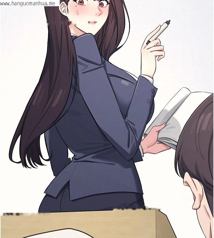 韩国漫画羞耻课堂韩漫_羞耻课堂-第1话-倾听学生的「烦恼」在线免费阅读-韩国漫画-第57张图片