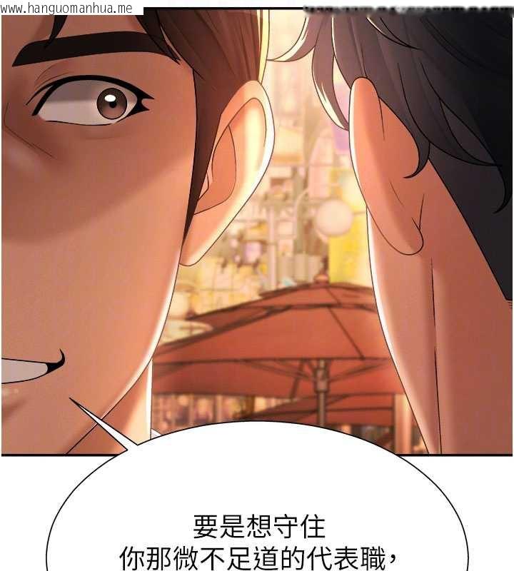 韩国漫画肉体审判韩漫_肉体审判-第22话-火热的星期五晚上在线免费阅读-韩国漫画-第57张图片