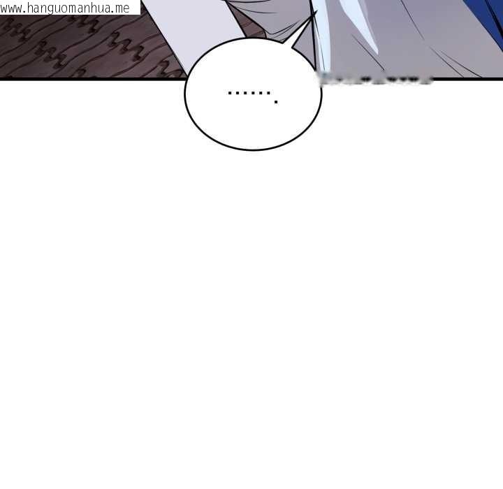 韩国漫画错位的星辰/今天也要加油韩漫_错位的星辰/今天也要加油-第15话在线免费阅读-韩国漫画-第110张图片