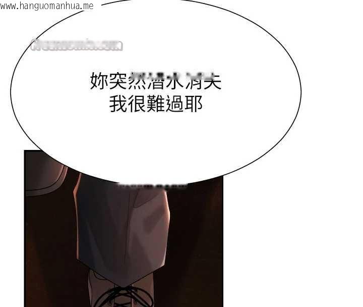 韩国漫画肉体审判韩漫_肉体审判-第22话-火热的星期五晚上在线免费阅读-韩国漫画-第14张图片