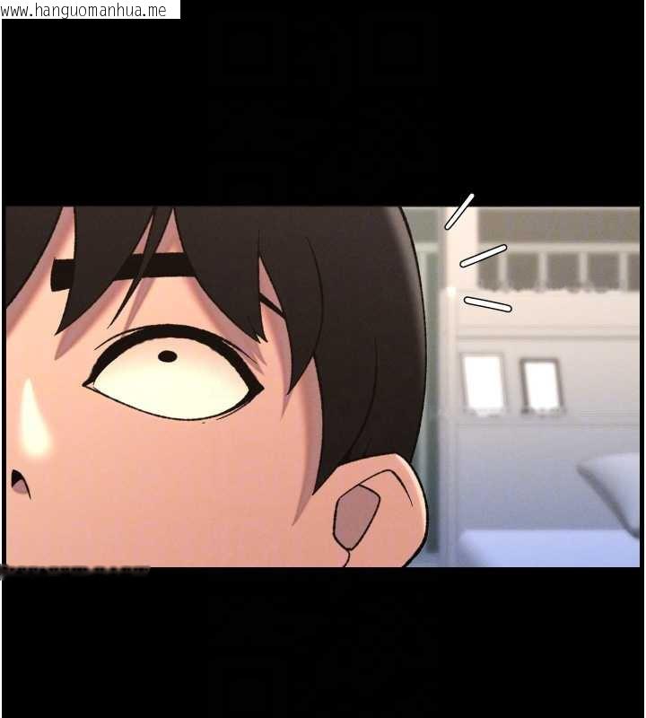 韩国漫画兄妹的秘密授课韩漫_兄妹的秘密授课-第78话-大雕神人开示养G法则在线免费阅读-韩国漫画-第128张图片