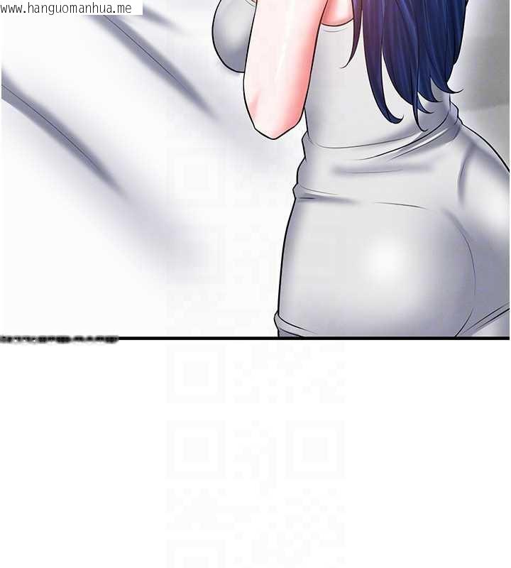 韩国漫画足球型男脱单指南韩漫_足球型男脱单指南-第33话-性福美满的生活在线免费阅读-韩国漫画-第117张图片