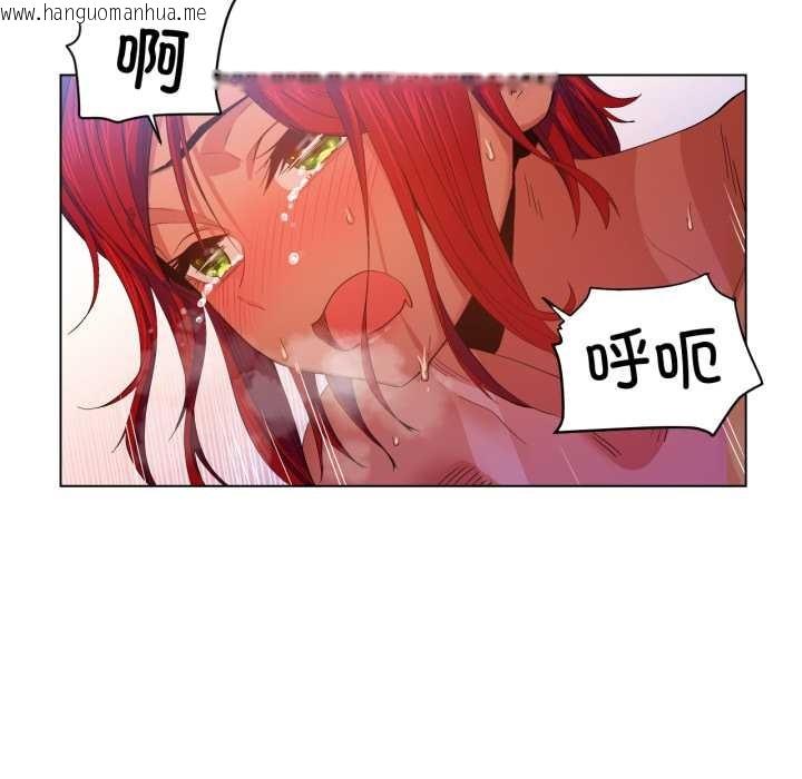 韩国漫画她的直播间韩漫_她的直播间-第31话在线免费阅读-韩国漫画-第94张图片