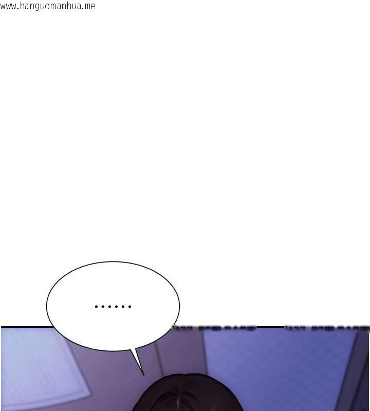 韩国漫画单身即纵欲韩漫_单身即纵欲-第21话-娶妻就是拿来干的在线免费阅读-韩国漫画-第148张图片