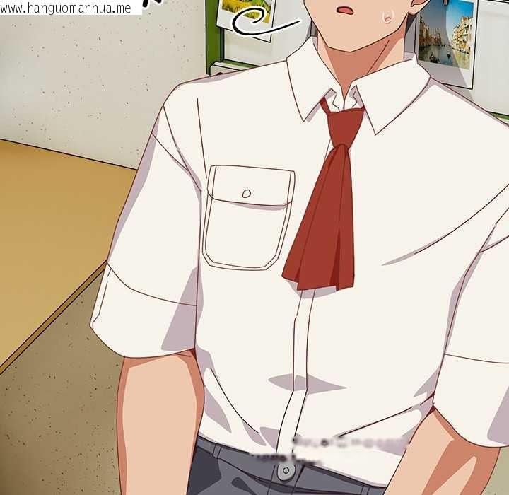 韩国漫画与众不同的兄妹/我家的掌上明珠韩漫_与众不同的兄妹/我家的掌上明珠-第16话在线免费阅读-韩国漫画-第74张图片