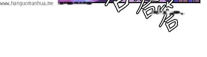 韩国漫画守护天使韩漫_守护天使-第52话-想知道你的答案在线免费阅读-韩国漫画-第102张图片