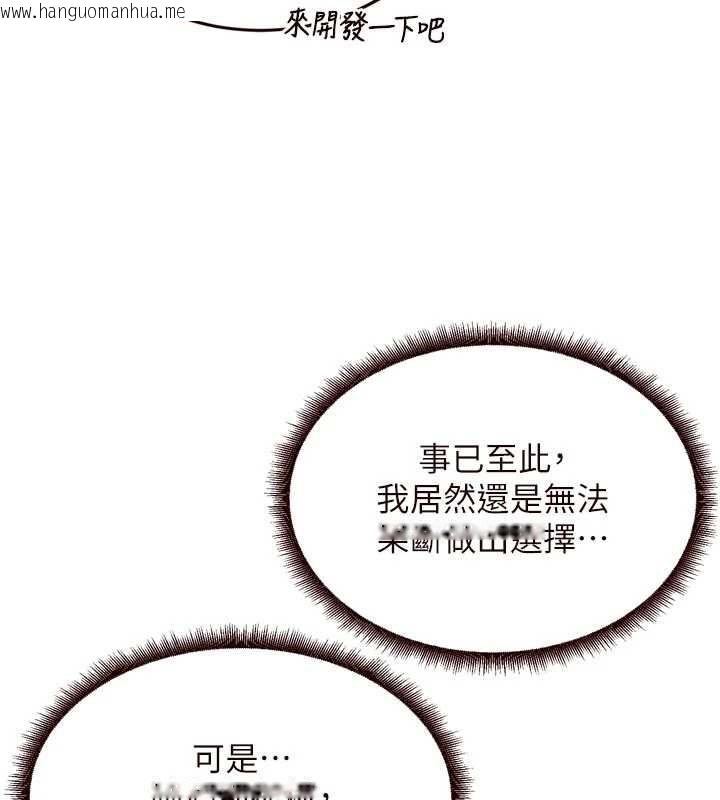 韩国漫画熟女自助餐韩漫_熟女自助餐-第57话-轮番上阵榨干你在线免费阅读-韩国漫画-第13张图片