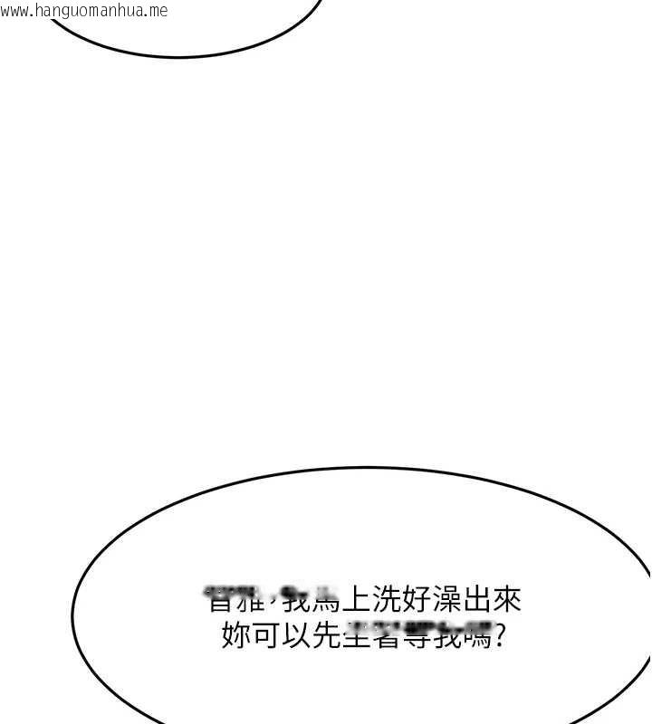 韩国漫画顶加套房的春天韩漫_顶加套房的春天-第38话-母女接力性爱赛在线免费阅读-韩国漫画-第100张图片