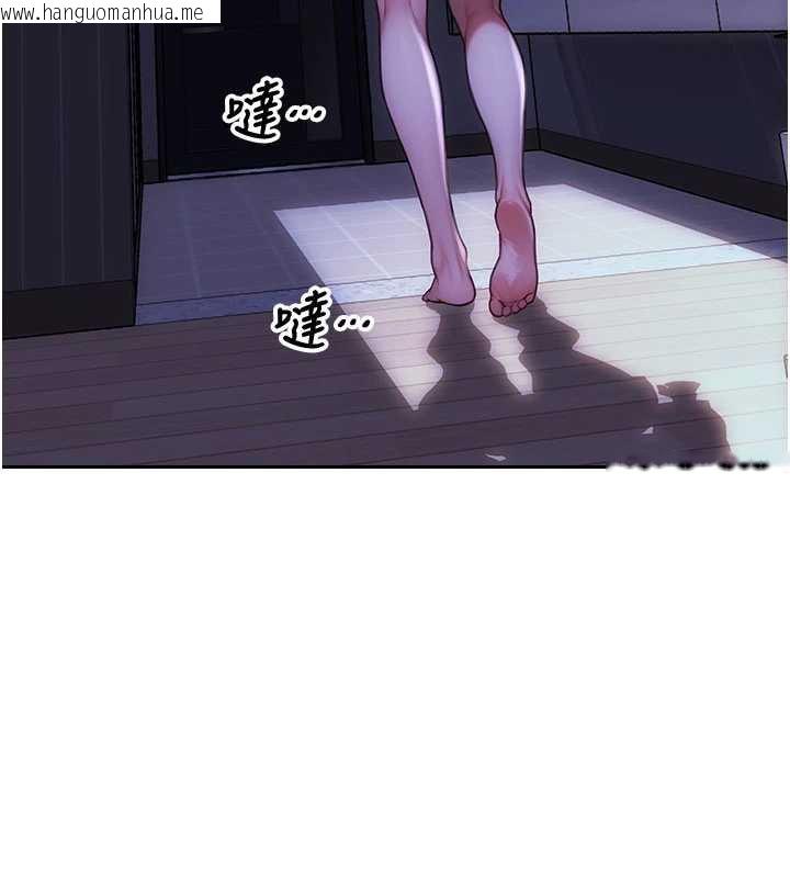 韩国漫画单身即纵欲韩漫_单身即纵欲-第21话-娶妻就是拿来干的在线免费阅读-韩国漫画-第155张图片