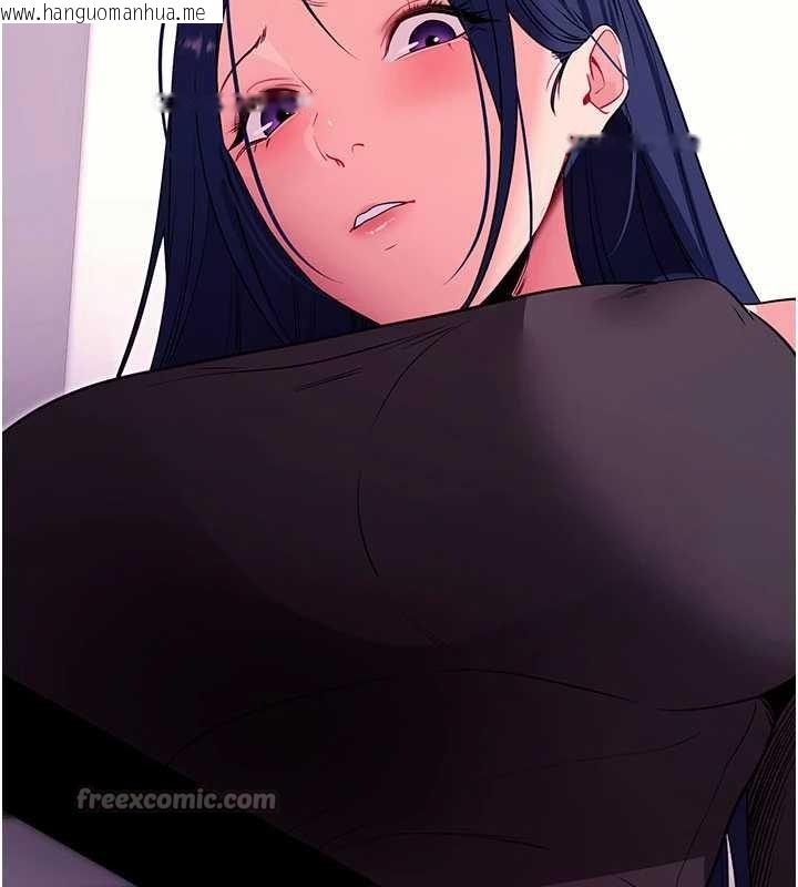 韩国漫画拜脱拜脱App韩漫_拜脱拜脱App-第34话-看来你忙著玩别的女人啊在线免费阅读-韩国漫画-第196张图片