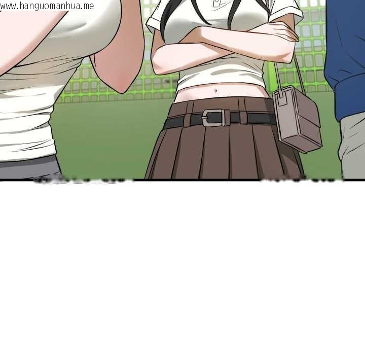 韩国漫画错位的星辰/今天也要加油韩漫_错位的星辰/今天也要加油-第15话在线免费阅读-韩国漫画-第63张图片