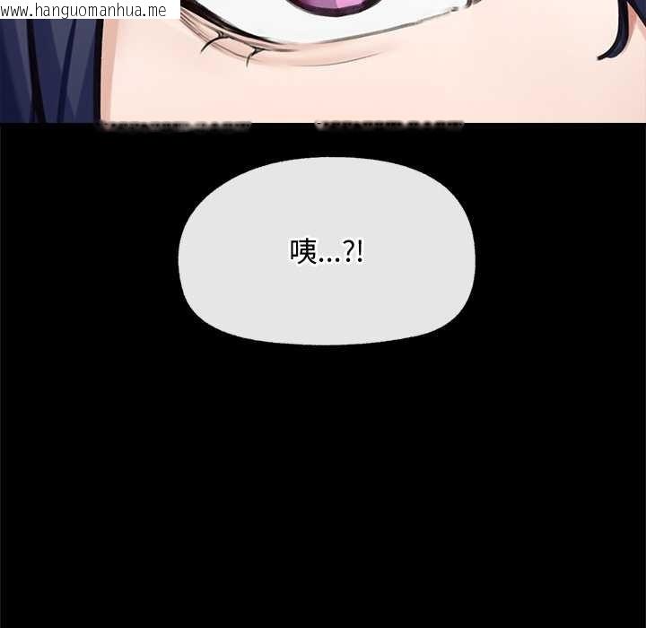 韩国漫画超导体觉醒/超导体大叔韩漫_超导体觉醒/超导体大叔-第8话在线免费阅读-韩国漫画-第9张图片