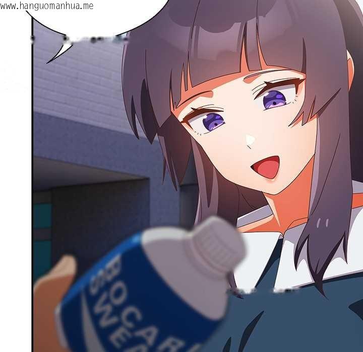 韩国漫画与众不同的兄妹/我家的掌上明珠韩漫_与众不同的兄妹/我家的掌上明珠-第16话在线免费阅读-韩国漫画-第40张图片