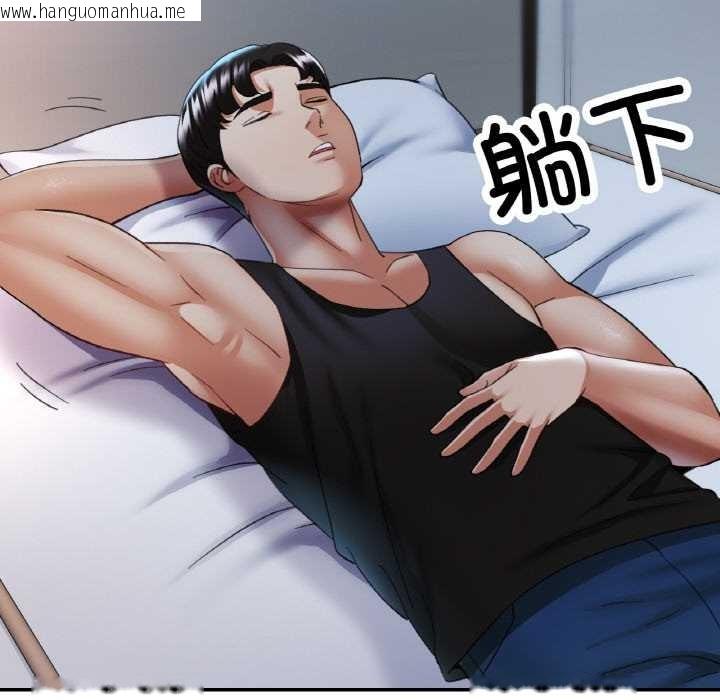 韩国漫画已嫁人的她韩漫_已嫁人的她-第47话在线免费阅读-韩国漫画-第74张图片