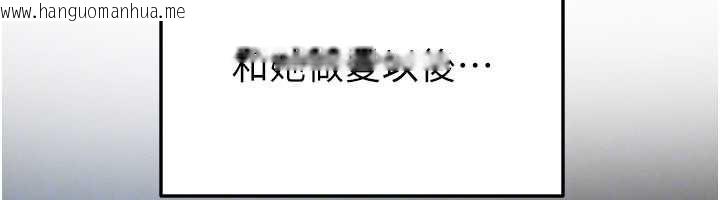 韩国漫画足球型男脱单指南韩漫_足球型男脱单指南-第33话-性福美满的生活在线免费阅读-韩国漫画-第130张图片