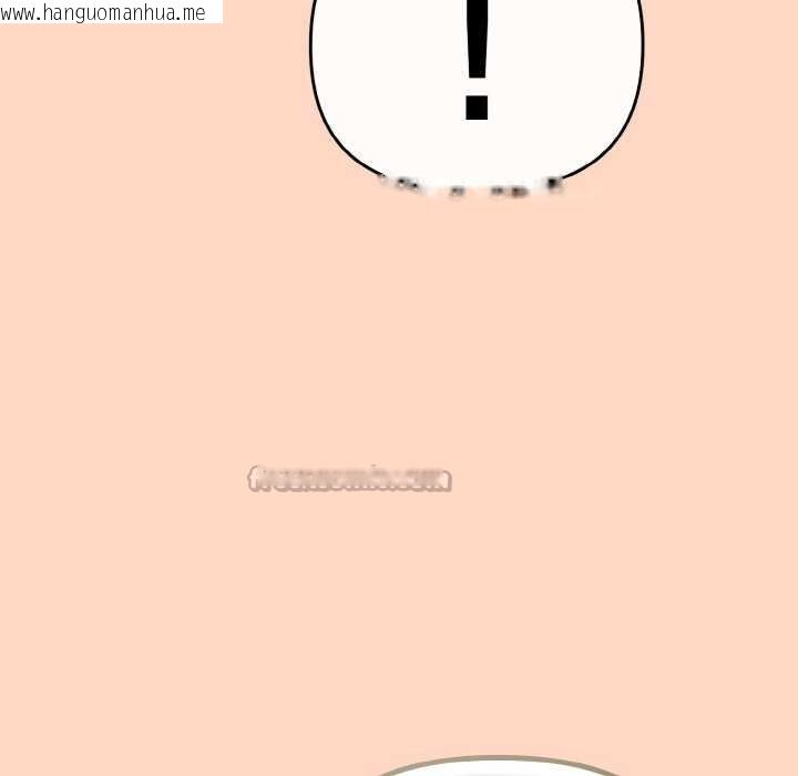 韩国漫画爱上你也好韩漫_爱上你也好-第34话在线免费阅读-韩国漫画-第98张图片