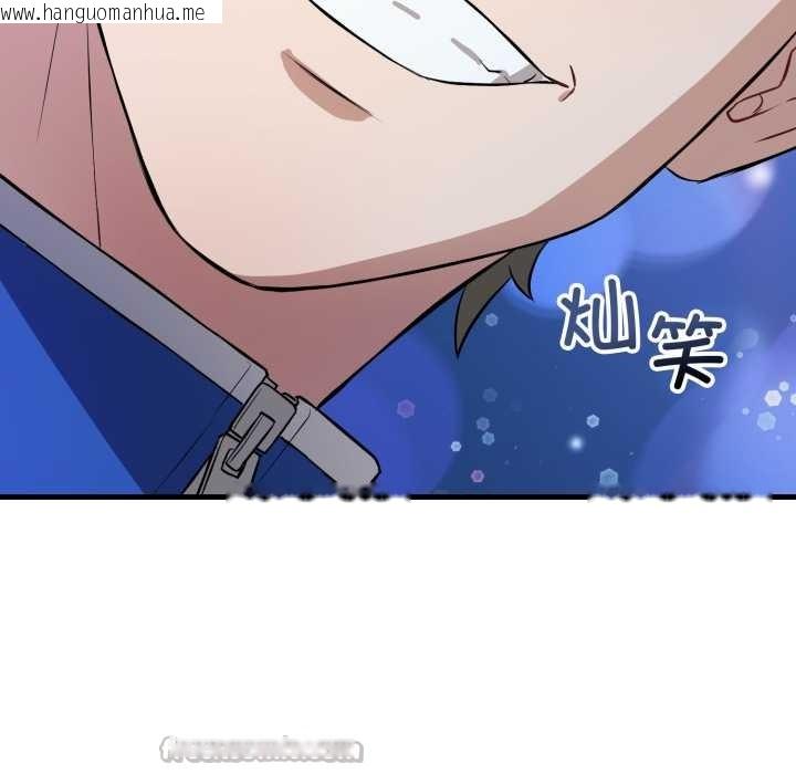 韩国漫画错位的星辰/今天也要加油韩漫_错位的星辰/今天也要加油-第15话在线免费阅读-韩国漫画-第126张图片