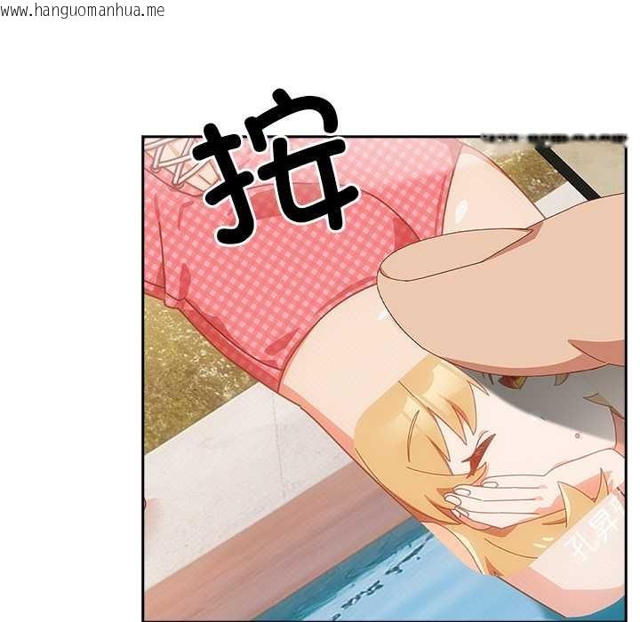 韩国漫画与众不同的兄妹/我家的掌上明珠韩漫_与众不同的兄妹/我家的掌上明珠-第16话在线免费阅读-韩国漫画-第137张图片