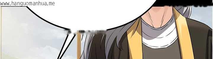 韩国漫画炼欲:色魔再临韩漫_炼欲:色魔再临-第11话-出门遛魔教母狗在线免费阅读-韩国漫画-第17张图片