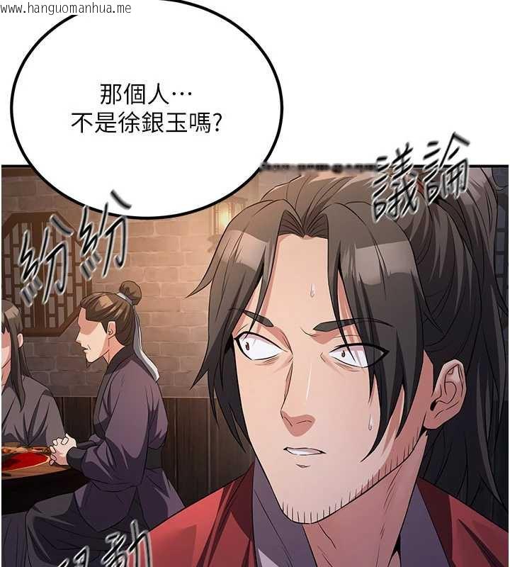 韩国漫画炼欲:色魔再临韩漫_炼欲:色魔再临-第11话-出门遛魔教母狗在线免费阅读-韩国漫画-第81张图片