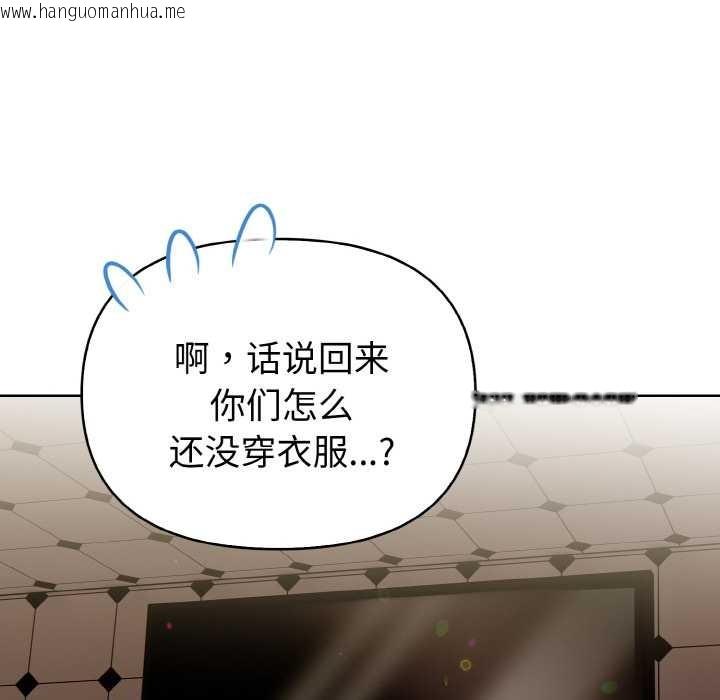 韩国漫画欲演越烈/捕捉美少女韩漫_欲演越烈/捕捉美少女-第10话在线免费阅读-韩国漫画-第49张图片