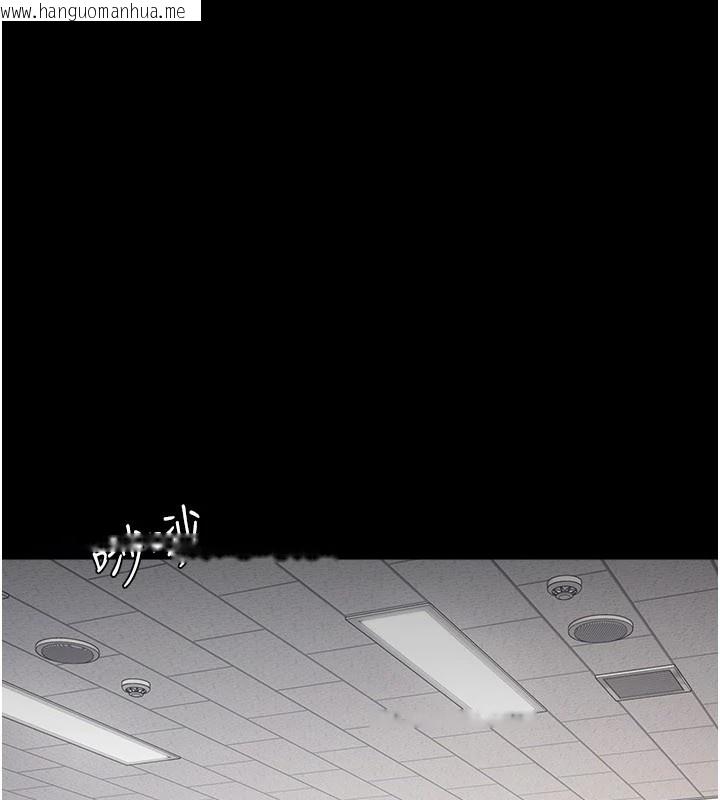 韩国漫画羞耻课堂韩漫_羞耻课堂-第1话-倾听学生的「烦恼」在线免费阅读-韩国漫画-第1张图片