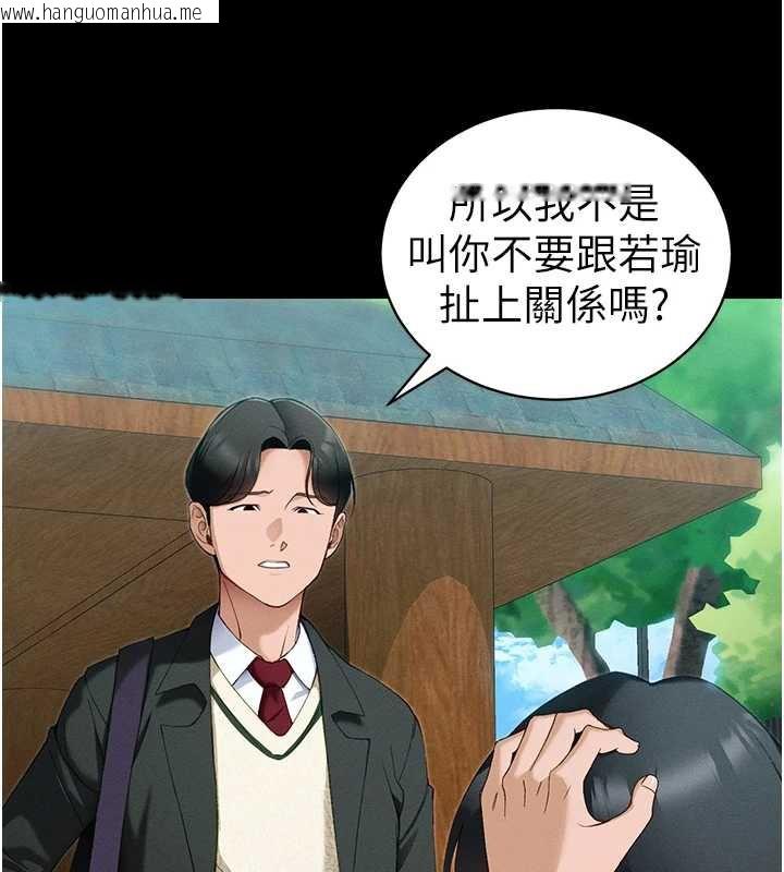 韩国漫画太妹攻略指南韩漫_太妹攻略指南-第42话-重整地牢纪律在线免费阅读-韩国漫画-第24张图片