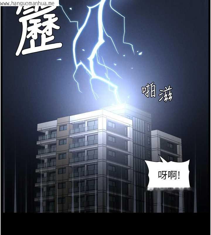 韩国漫画兄妹的秘密授课韩漫_兄妹的秘密授课-第78话-大雕神人开示养G法则在线免费阅读-韩国漫画-第7张图片