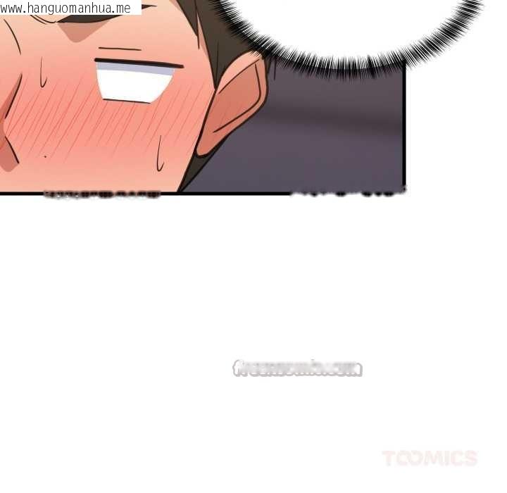 韩国漫画难缠姐妹偏要和我同居韩漫_难缠姐妹偏要和我同居-第64话在线免费阅读-韩国漫画-第105张图片