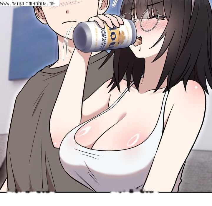 韩国漫画难言之秘韩漫_难言之秘-第20话在线免费阅读-韩国漫画-第85张图片