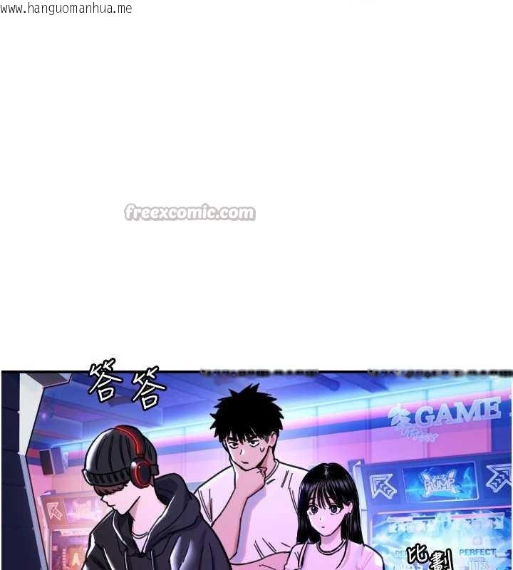 韩国漫画守护天使韩漫_守护天使-第52话-想知道你的答案在线免费阅读-韩国漫画-第98张图片